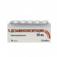 Купить Дезаминоокситоцин таблетки 50ЕД N10 в Кирове
